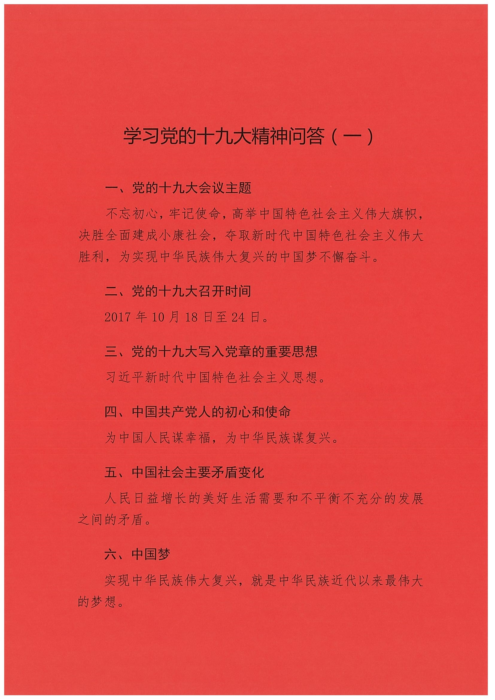 尊龙·Z6(中国认证)集团有限公司官网